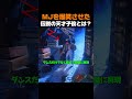 マイケル本人を大爆笑させた11歳の天才ダンスが凄すぎるｗｗ