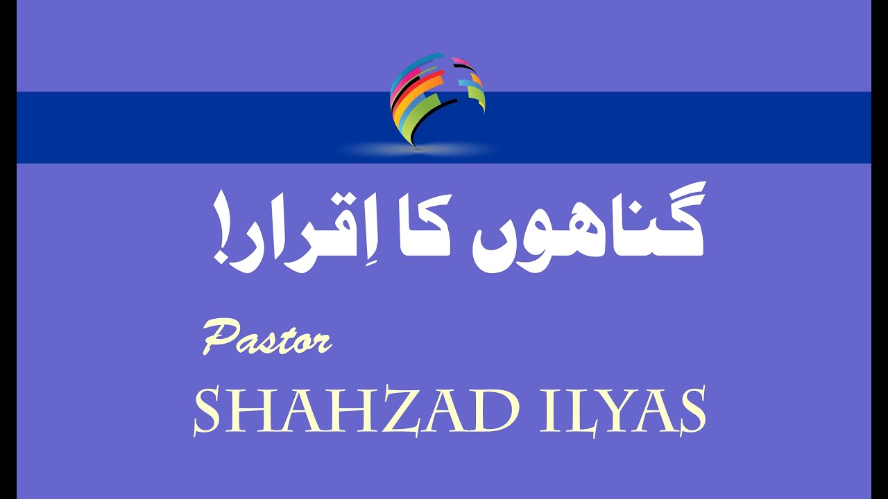 Pastor Shahzad ilyas
