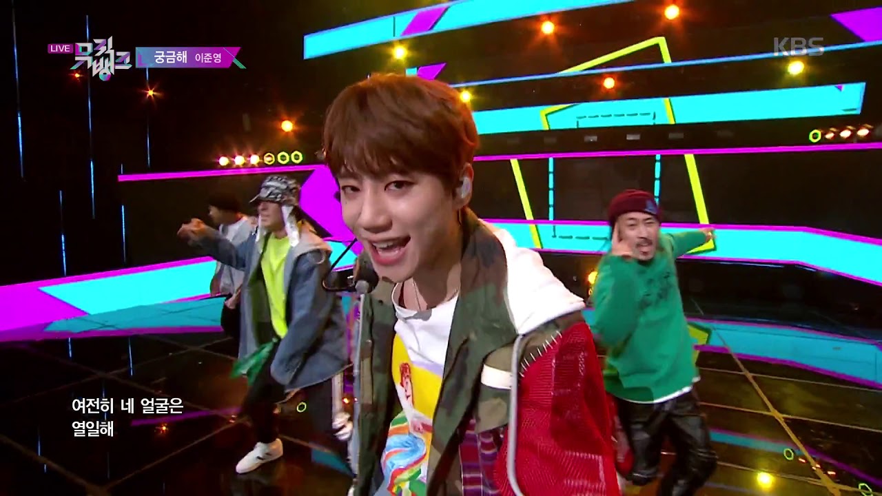 궁금해(Curious About U) - 이준영(Lee Jun Young) [뮤직뱅크 Music Bank] 20191213