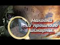 Дорогие, интересные находки с историей. Dear, interesting finds with a history.