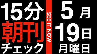 菅野完の配信のサムネイル画像