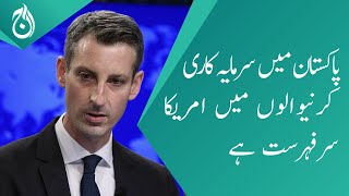 United States is the top among those who invest in Pakistan: Ned Price - Pakistan and us relation