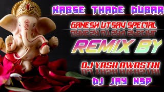 KABSE THADE DUBAR GANESH UTSAV SPECIAL REMIX BY DJ YASH AWASTHI X DJ JAY NSP