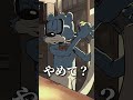 「個性的バーテンダーメガネ」116 #kusomegane #ショートアニメ