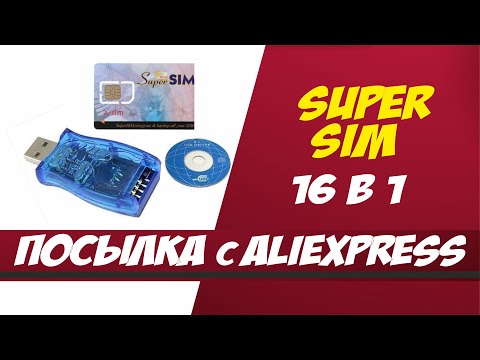 Video: Kartu Elektronik Universal