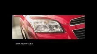 Chevrolet Trax (Tracker) 2013 video animation