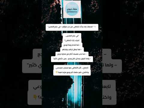 أنت مش نفس الشخص بعد الألم أنت أقوى وأنضج علم النفس التعافي حب ناضج ذكاء عاطفي نفسيتك