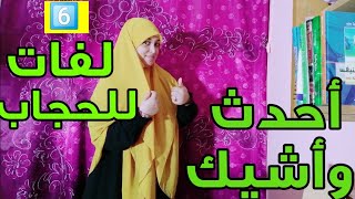 ممنوعودخول الرجالالفيديو المنتظر 