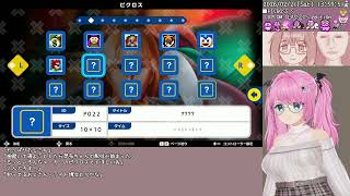 20260221 Picross S Capcom Classics Edition