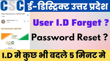 How to forget/reset csc Edistrict Password || Edistrict ka Password kaise badle || Edistrict id csc