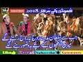 Jabse sultan e madina rubaru rehne lage shre ali mehar ali qawwal urss khundi wali sarkar 2018