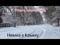 #Немка в Крыму #В Керчь пришла настоящая зима.