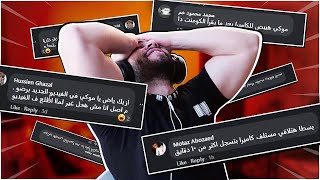 !! انتو ازاي بتعرفو حاجة زي كدة