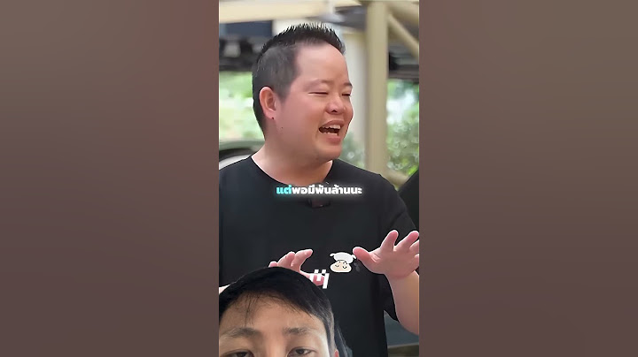 ถ้าไม่มีความรู้ มีเงินเท่าไรก็ใช้หมด #คุณดิว #การเงิน #การลงทุน #ลงทุน #หุ้น #ปันผล