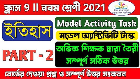 Model activity task class 9 history part 2/Class 9 history model activity task part 2/Activity task