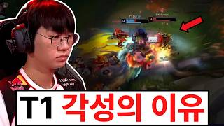 " 다시 부활한 도란 , 역대급 캐리쇼가 나왔다고? 결국 돌고돌아 시작된 한젠티 3강의 각성 "