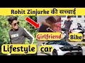 Rohit Zinjurke life story & biography , girlfriend, income, hometown, education and more