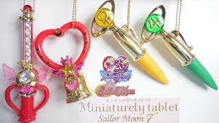 Miniaturely tablet Sailor Moon7 全４種 開封 ミニチュアリータブレット セーラームーン7 食玩 Japanese candy toys