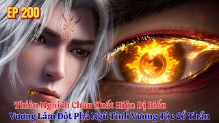 Tiên Nghịch Tập 200 : Vương Lâm Đột Phá Ngũ Tinh Vương Tộc Cổ Thần , Thiên Nghịch Dị Biến