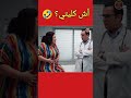 صحابات الستوري ديال إنستغرام ضحك مقاطع مضحكة 