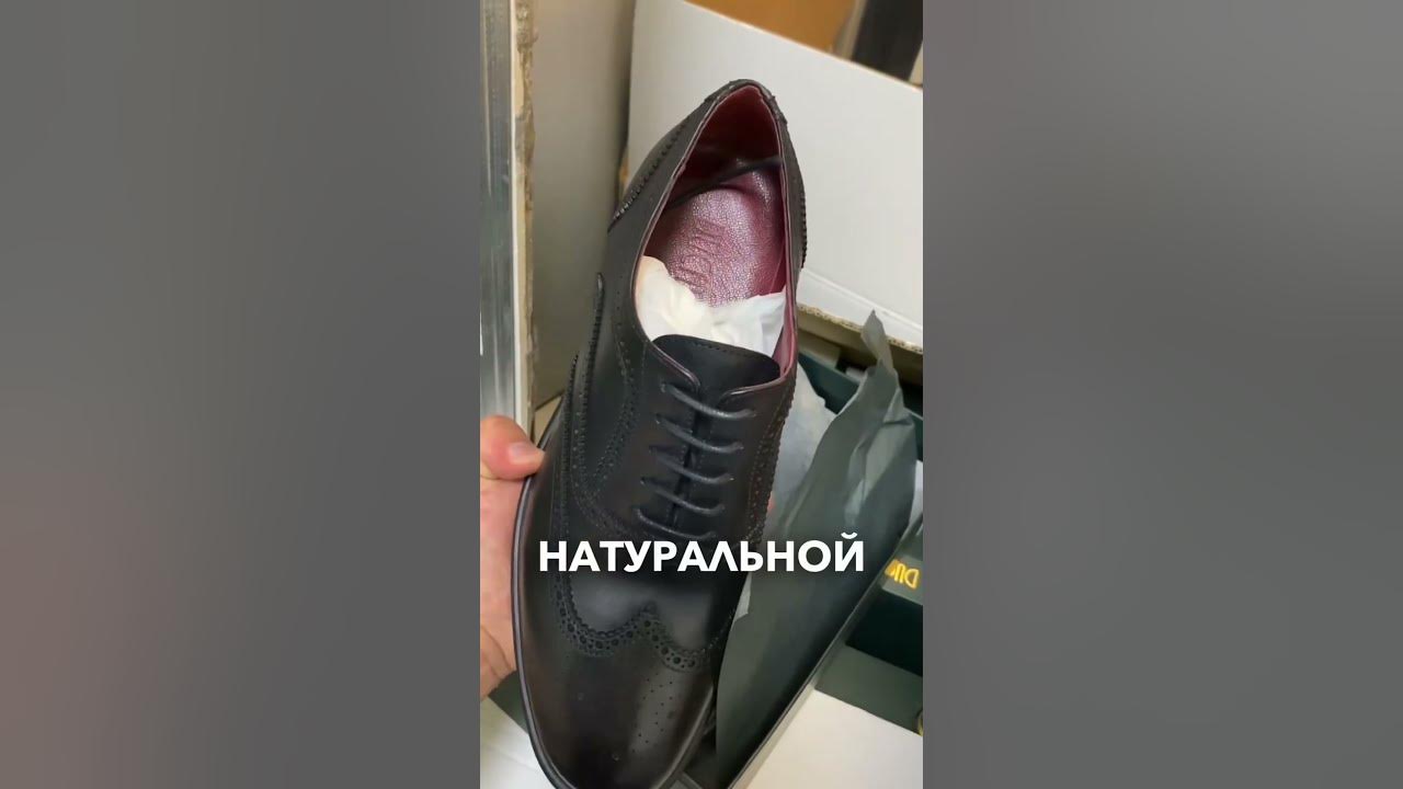 Мужская коженная обувь за 30$ оптом из Турции. Чтоб получить каталог ...