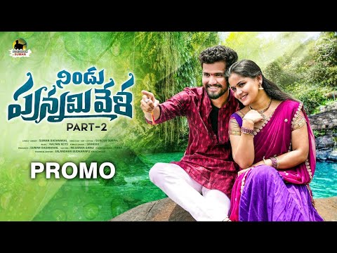 Soulful Telugu Love Song ❤️ | Beautiful Romantic Melody | Telugu Romantic Songs