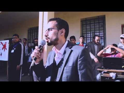 ثانوية القدس بالجديدة تتضامن مع مرضى داء السيدا