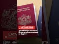 Для имеющих паспорта ID-карты обязательными не будут