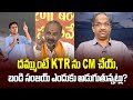 Prof K Nageshwar's Take: Make KTR CM, Why Bandi Sanjay asking?