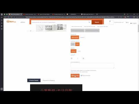 инструкция, заказ таобао