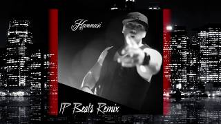 Massa - Hammasi (Ip Beats Remix)