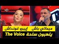 جوركان ايغون ميماتي يدهش لجنة حكام برنامج ذا فويس التركي بصوته ( مترجم للعربية )