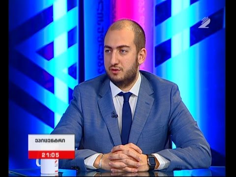 რით არის მომხიბვლელი საქართველო უცხოელი ინვესტორებისთვის