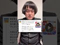 タイムレス篠塚大輝ピンチ