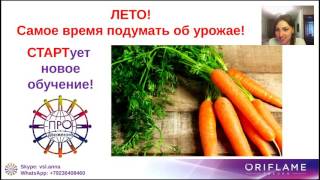 Итоги 1 недели 7 каталога. Истории успеха: Евгения Козловская, Галина Ростовцева Итоги 1 недели 7 каталога. Истории успеха: Евгения Козловская, Галина Ростовцева