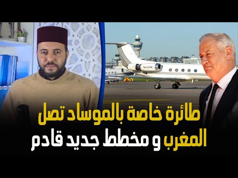 فيديو: كيف تصل الى المغرب