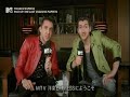 Capture de la vidéo The Last Shadow Puppets - Mtv Japan Interview