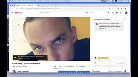 Vuejs + Nodejs + Websocket. Morse chat.