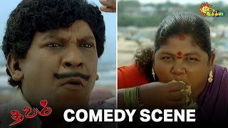 Thavam - Movie Comedy Scenes | Vadivelu Super hit comedy | Arun Vijay | Janagaraj | Adithya TV