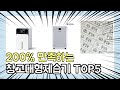 진짜 상위 제품 인기 창고대형제습기 추천 Top5 이거 사면 됩니다!!