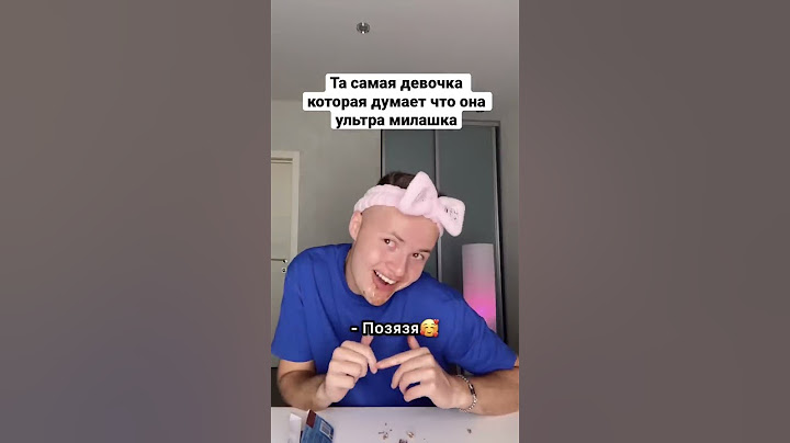 Та самая девочка в твоём классе 🤮😍 #shorts