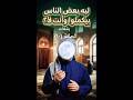 رشفات 10 ليه بعض الناس بيكملوا وانت لأ الثبات الاستقامة الالتزام طريق الطاعة تزكية النفس موعظة ص 