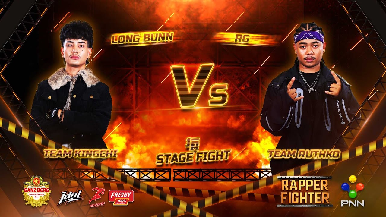 ខ្លាំងប៉ះខ្លាំង  🔥LONG BUNN Vs RG 🔥តើនរណាជាអ្នកខ្លាំងពិតប្រាកដ  🔥 នៅវគ្គ STAGE FIGHT សប្ដាហ៍ទី2