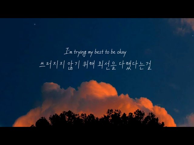 Anson Seabra - Trying My Best [가사해석/번역/자막] class=