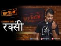 Raksi  nepali standup comedy  lekhmani trital  nepgasm comedy