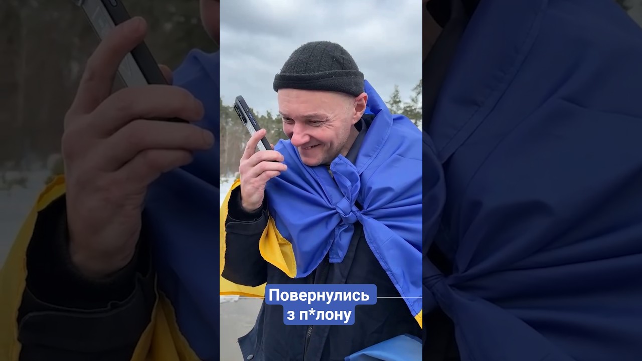 ❤️‍🩹 Повернулись з п*лону: 10 гвардійців і 7 прикордонників