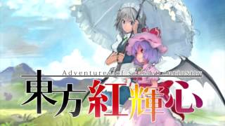 Video thumbnail of "東方紅輝心 - Adventures of scarlet curiosity - 10 真実へ繋ぐ橋"