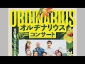 Ordinarius Live in Japan