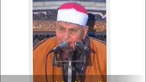 من سورة إبراهيم و قصار السور // خارجى // محمد محمود عصفور