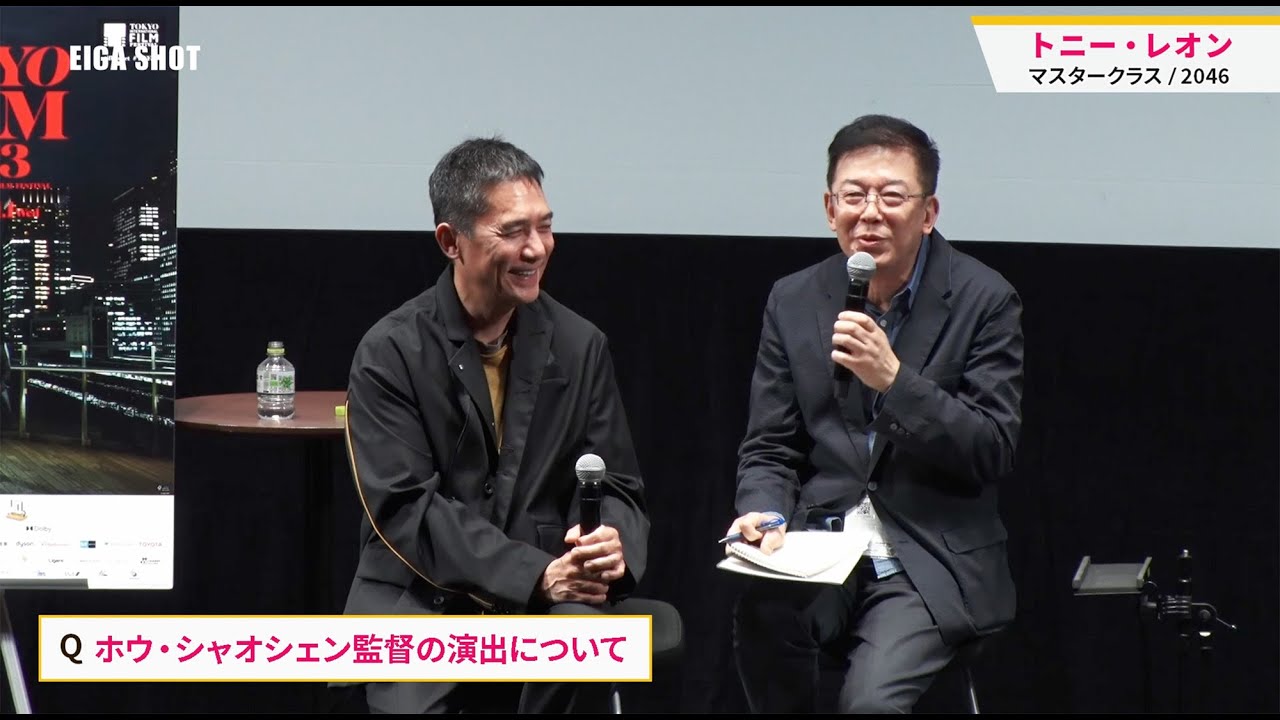悲情城市('89台湾) 侯孝賢監督 梁朝偉 トニー・レオン 非情城市 悲情城市」再映、興収6000万円突破 トニー・レオン「若者に見てほしい